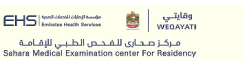 Sahara Visa Medical Center logo